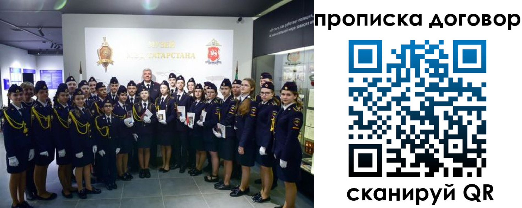 временная регистрация госуслуги в Прокопьевске