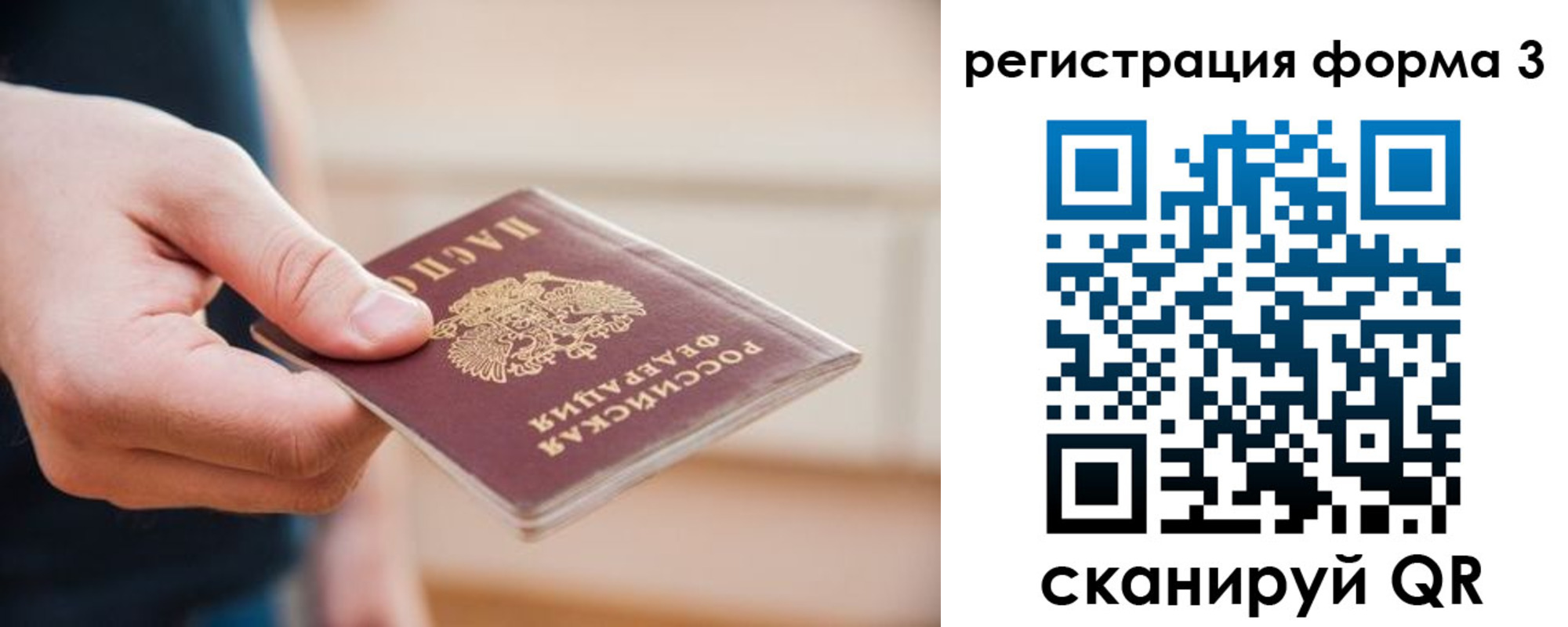 найти адрес прописки в Прокопьевске